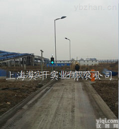 <em>无人</em><em>值守</em><em>汽车衡</em>  60吨<em>无人</em><em>值守</em><em>汽车衡</em>