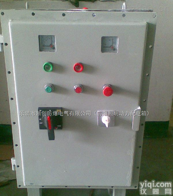 <em>防爆</em><em>检修</em>动力箱-<em>防爆</em><em>检修</em>动力配电箱-<em>防爆</em><em>检修</em>动力箱