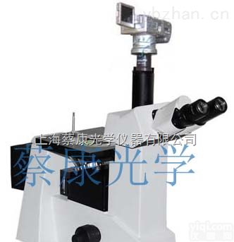DMM-490D  大型倒置<em>微分</em>干涉<em>金相</em>显微镜（相衬<em>金相</em>显微镜）：DMM-490D