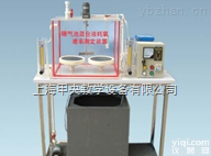 JYPS-82型  <em>曝气池</em><em>混合液</em>耗氧<em>速率</em>测定装置