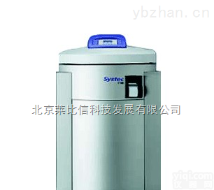 VX-55  <em>德国</em>Systec<em>立式</em>高压灭菌器/锅VX-55