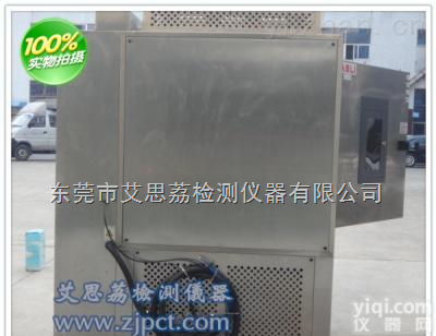 XL-<em>1000</em>  国产氙灯耐候老化机 价格 专业的<em>生产制造</em>商 试验方法