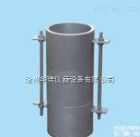 拌合物稳定性跳桌试验筒_自<em>密实</em>混凝土<em>沉降</em><em>趋向性</em>检测筒