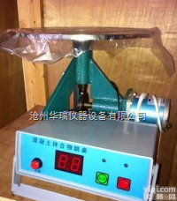 自<em>密实</em>混凝土<em>拌合</em>物稳定性跳桌<em>试验仪</em>
