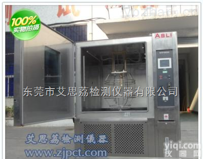 XL-408  进口氙灯耐候<em>老化箱</em>维修 我国环境模拟<em>工程技术</em>者 专业制造