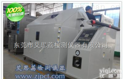 XL-150  <em>维修</em>紫外老化试验标准用途 设计 产品质量可靠<em>工艺</em>过关