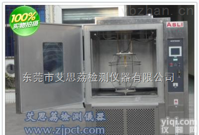 XL-1000  安全帽氙灯老化试验标准<em>说明书</em> 跳闸 <em>批发</em>商