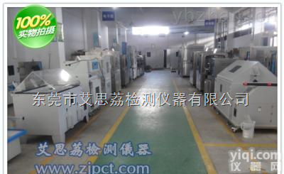 XL-80  水冷型氙灯耐候<em>试验机</em>型号 <em>国产</em> 各地工厂实验室