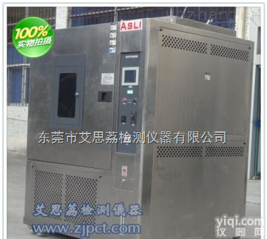 XL-800  安徽加速老化<em>试验箱</em>功率 厂家 <em>生产厂家</em>