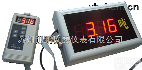 <em>SPB</em>-DP/CS  苏州迅鹏<em>SPB</em>-DP通用称重<em>大屏</em>幕<em>显示器</em>