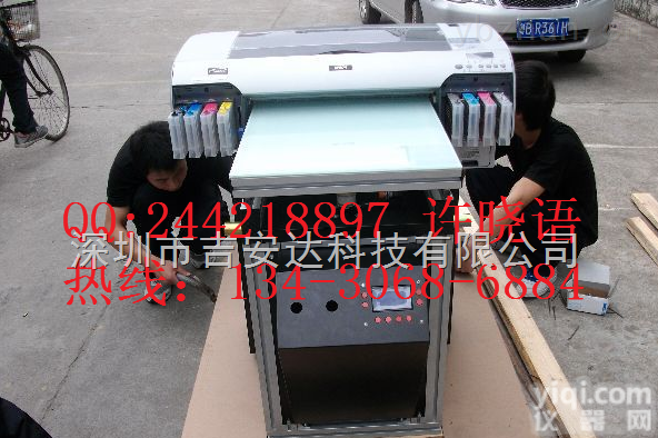 家具门板<em>印刷机</em><em>生产厂家</em>价格
