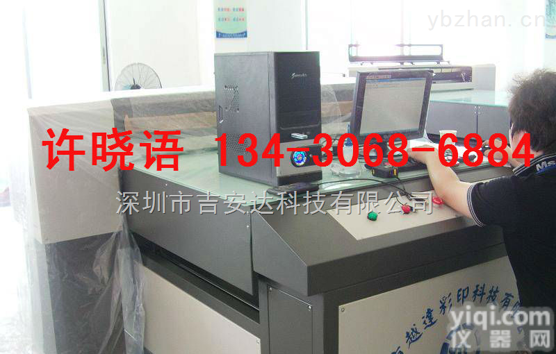 木制衣<em>柜门</em><em>印刷机</em>生产厂家价格