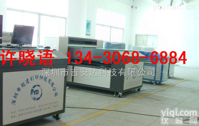 碳晶板<em>印刷机</em><em>生产厂家</em>价格
