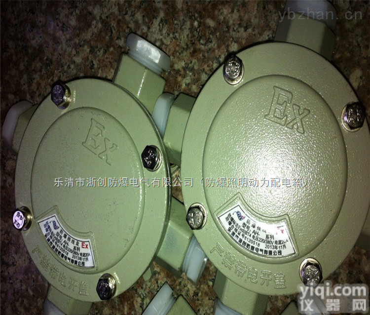<em>按钮</em>盒-<em>防爆</em>盒-<em>开关</em>盒-<em>防爆</em>电话盒-接线盒