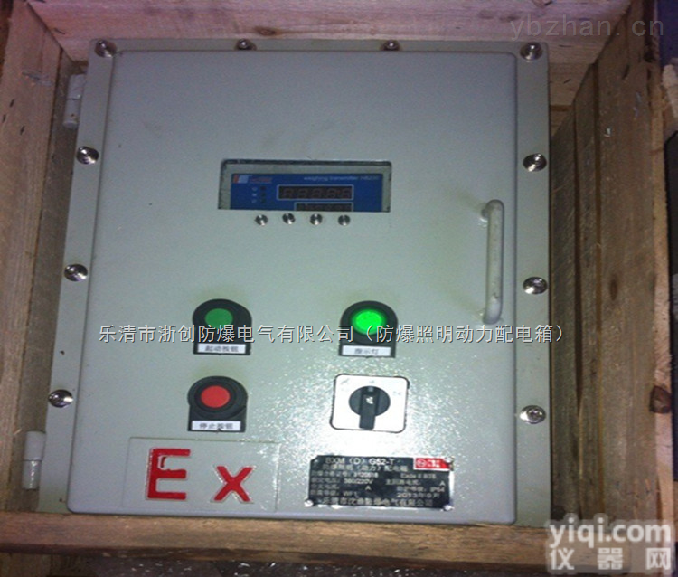 <em>温度仪表</em><em>防爆</em>仪表箱