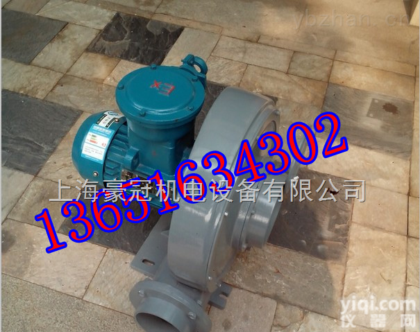 <em>防爆</em><em>中压</em><em>鼓风机</em>/离心<em>防爆</em><em>鼓风机</em>