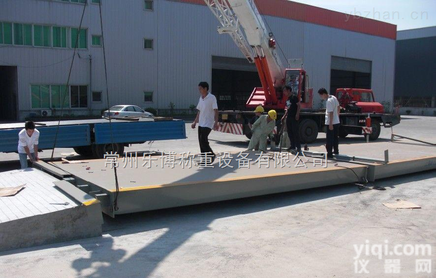 <em>溧水</em><em>地磅</em><em>维修</em>厂家；高淳电子<em>地磅</em>秤<em>维修</em>