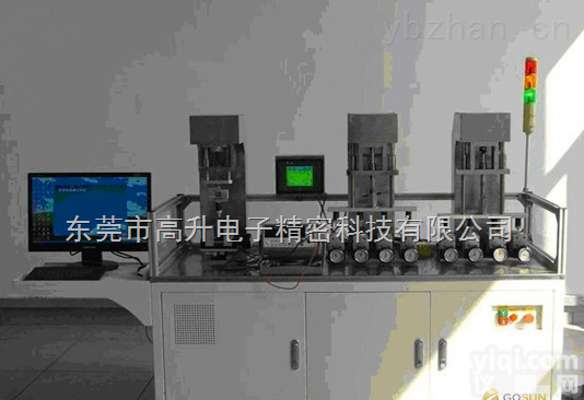 GS-06DAJN  电梯<em>按键</em>寿命<em>耐久性</em>试验装置