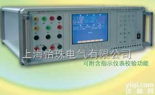 YC9901B 型便携式交流采样<em>变送器</em>校验装置（<em>准确度</em>等级:0.05/0.1级）