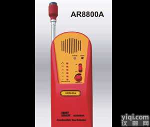 <em>AR8800A</em>  <em>气体探测</em>仪