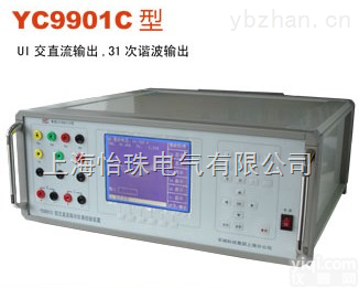 YC9901C型 三相交直流<em>指示仪</em>表电能表<em>校验</em>装置 （准确度等级:0.05/0.1级可选）