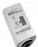 <em>CENTER</em> 326_<em>台湾</em>群特  噪音校正计/<em>校正器</em>