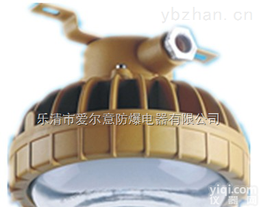 <em>BRE8636</em>  乐清LED<em>防爆灯</em><em>40</em>W