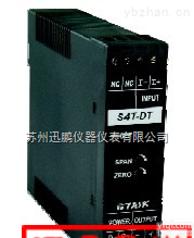 S4T-DS无源式双<em>输出</em>  台湾台技S4T-DS无源式<em>直流</em>（双<em>输出</em>）变送器