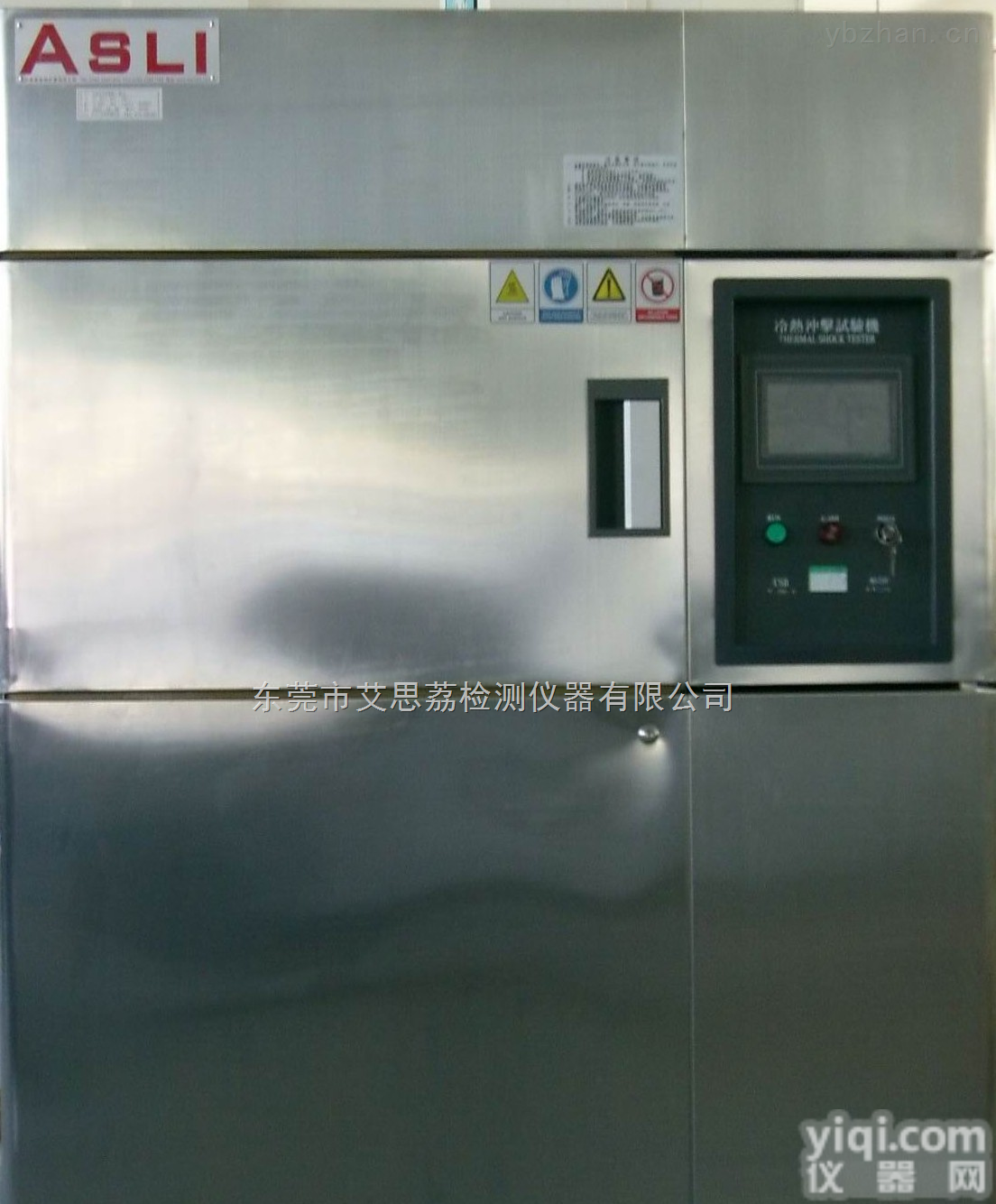 上海高低温冲击<em>测试机</em>  质量保证,<em>价格</em>优惠 售后