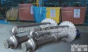 HYT<em>四氯化钛</em>液下泵  HYT<em>四氯化钛</em>液下泵