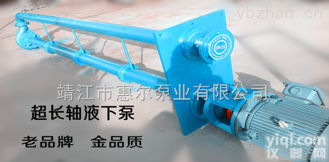 100CFY-13  <em>CFY超长液下泵</em>
