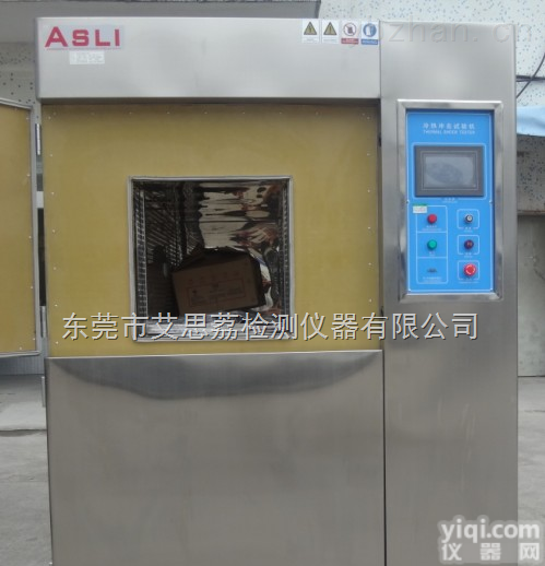 保险元器件箱式淋雨<em>试验箱</em>,发光<em>二极</em>管UV老化箱,散热铝基电路板紫外线耐候试验机,