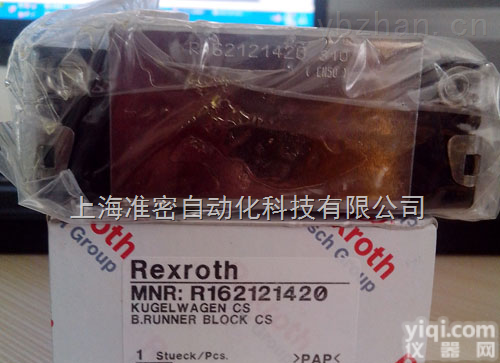 R162121420  <em>力士</em>乐<em>导轨</em>滑块R162121420<em>现货</em>