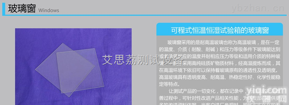 TS-150  　佛山<em>模拟</em><em>汽车运输</em>测试<em>振动机</em>,天津<em>模拟</em>运输振动台