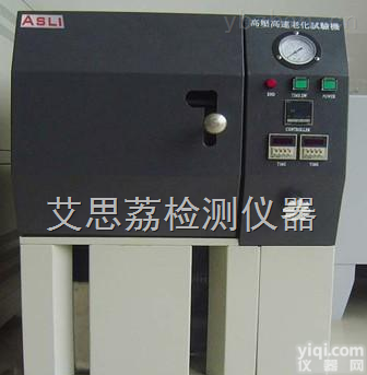 <em>可编程</em>恒温恒湿箱 高<em>低温</em>试验箱