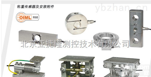 <em>意大利</em>LAUMAS  <em>意大利</em>LAUMAS<em>称重</em>传感器