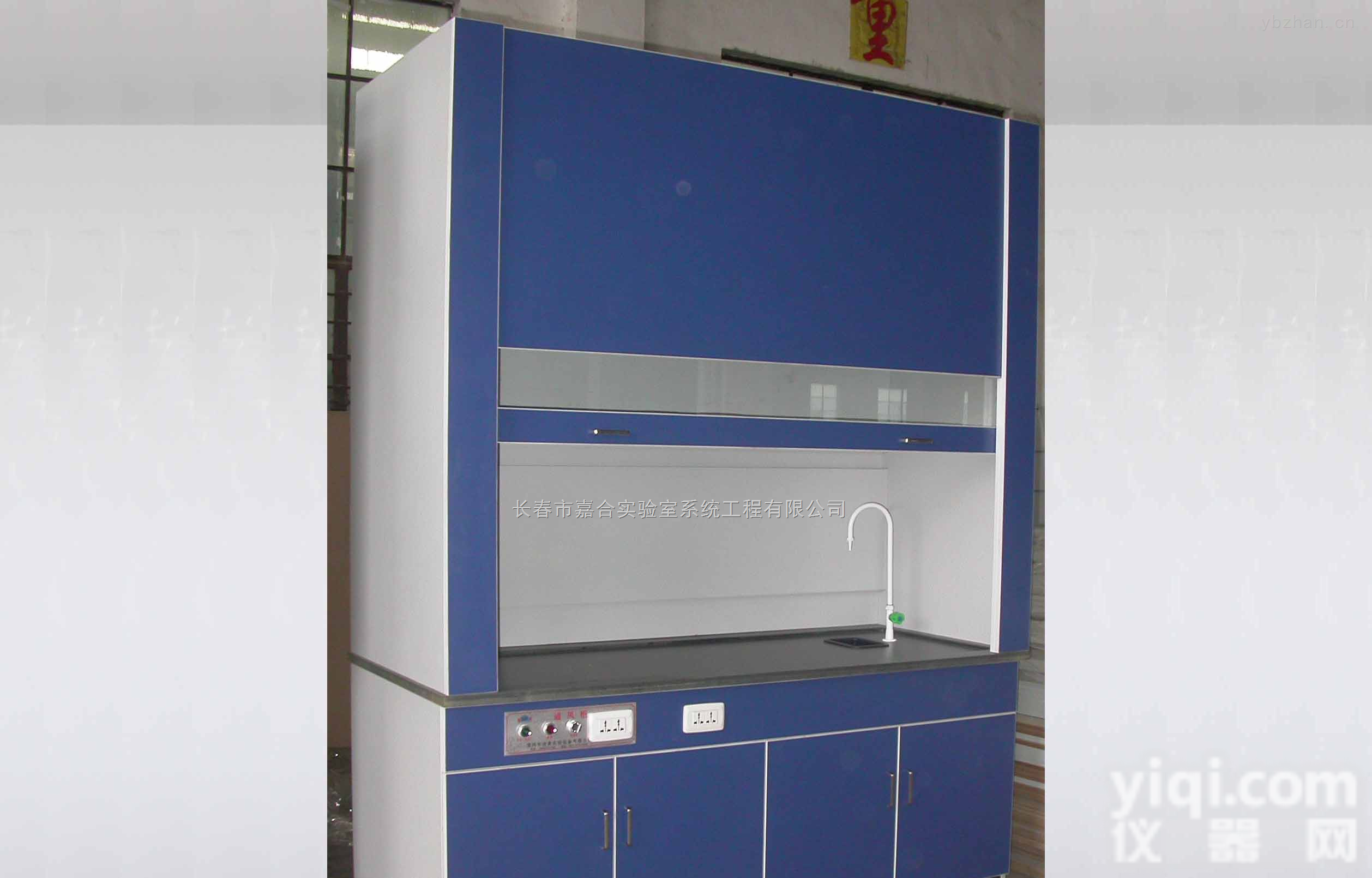 长春<em>通风柜</em><em>辽宁</em><em>通风柜</em>黑龙江<em>通风柜</em>