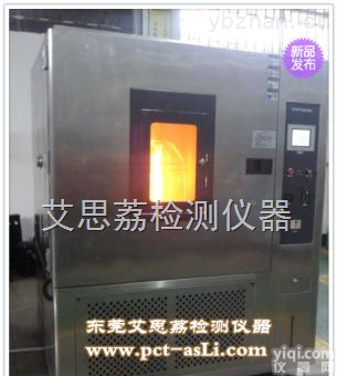 高低温低气压试验箱的温度控制精度是<em>多少</em>？高低温冲击箱<em>便宜</em>的<em>多少</em>？