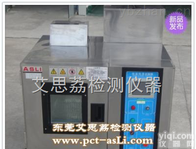 <em>恒温恒湿</em>仪价格企业长期合作伙伴 高低温恒定湿热试验箱产品<em>价格优</em>惠