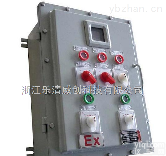 <em>防爆</em>钢板<em>控制箱</em> BXK<em>防爆</em><em>控制箱</em> <em>电控箱</em>