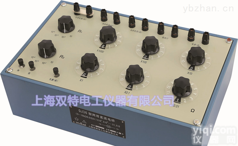 QJ36  直流单双臂电桥 型号：QJ36 <em>上海</em><em>双特</em>电工