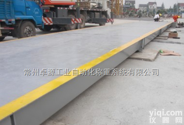 <em>九江</em>地磅  <em>九江</em>地<em>磅秤</em>服务部