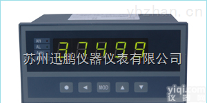 迅鹏<em>高精度</em>数显<em>仪表</em>SPB-<em>XSE</em>