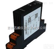 一入二出<em>信号</em><em>隔离器</em>/一入二出<em>隔离器</em>/一进二出<em>信号</em><em>隔离器</em>/一进二出<em>隔离器</em>