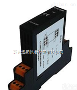 一路一出隔离<em>安全栅</em> 迅鹏<em>仪表</em>