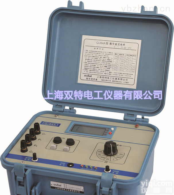 QJ84A  数字直流双臂电桥（便携式） 型号：QJ84A <em>上海</em><em>双特</em>电工