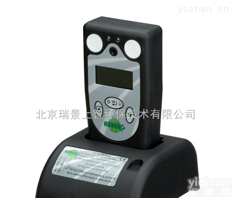 Ex-Pex Plus  <em>意大利</em>琥珀<em>防爆</em>型便携式有毒气体检测仪