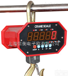 OCS <em> 电子无线传输吊秤,蓝箭直示吊秤电子秤</em>,上海电子磅称