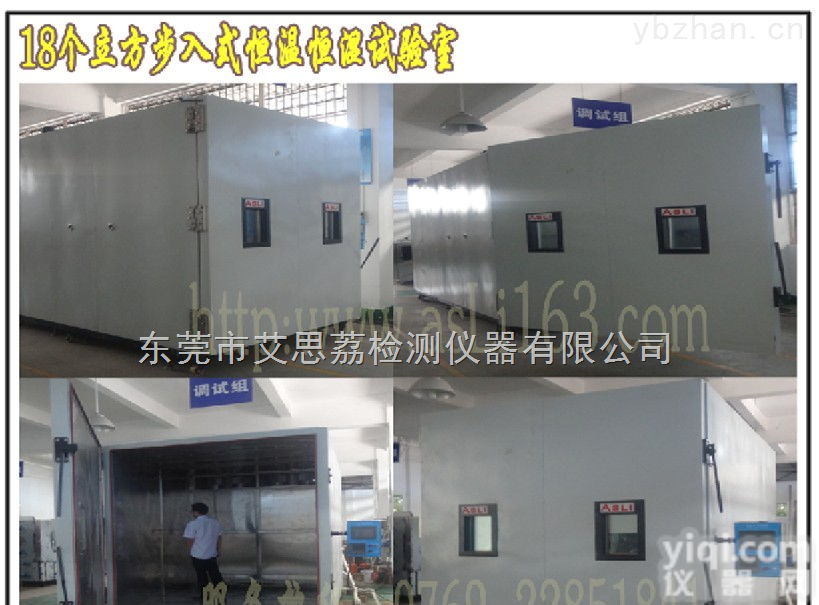 模拟汽车运输测试<em>振动机</em> 模拟运输振动台条件 <em>电磁式</em>高频振动试验机厂家