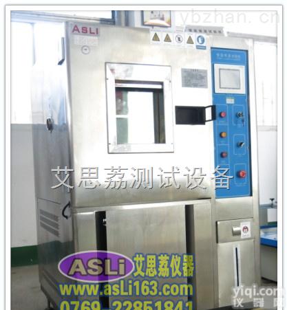 接线盒HAST高压加速老化<em>试验机</em>|汽车透镜<em>环境</em>试验设备|IC高压<em>湿热</em>箱